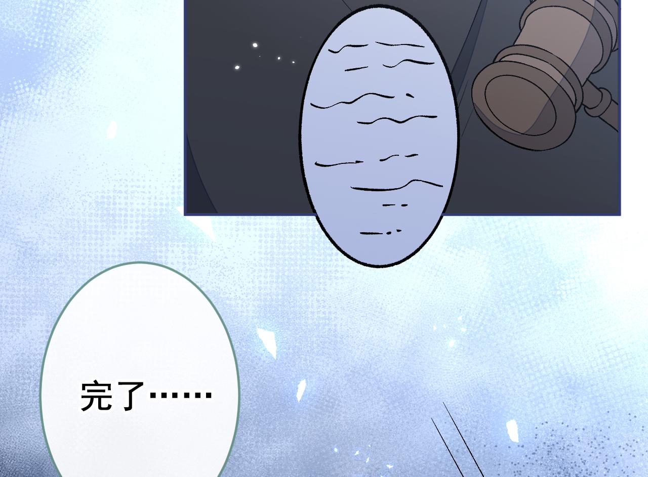 第162话 林贝儿大义灭亲！83