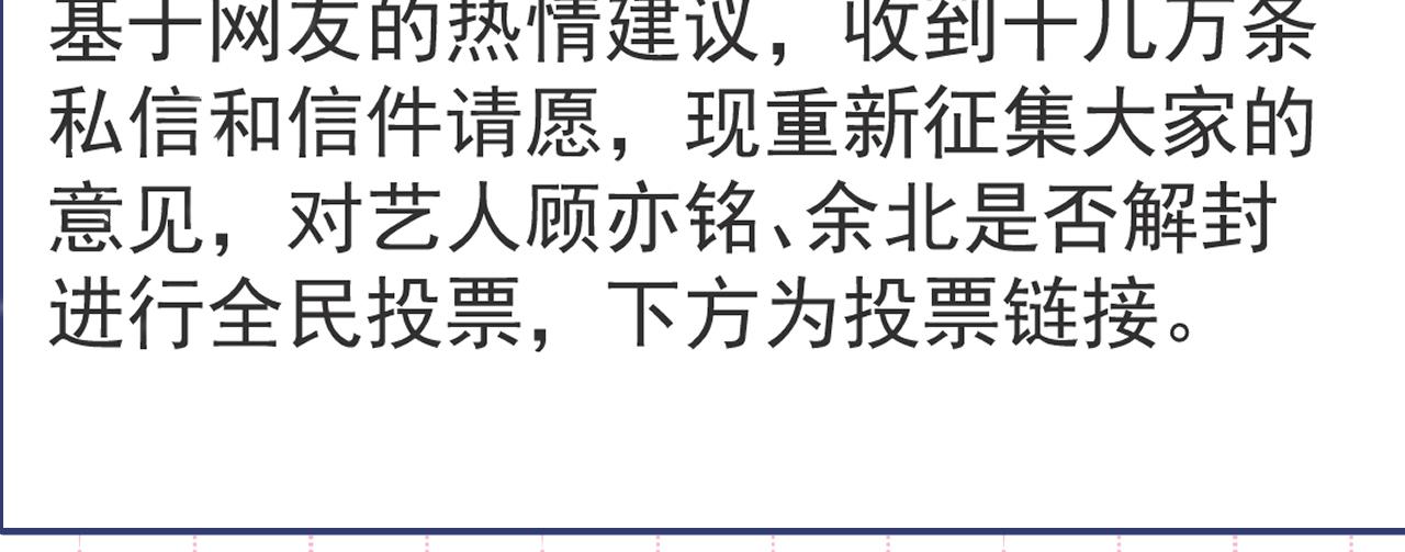第165话 快把小号还给我！65