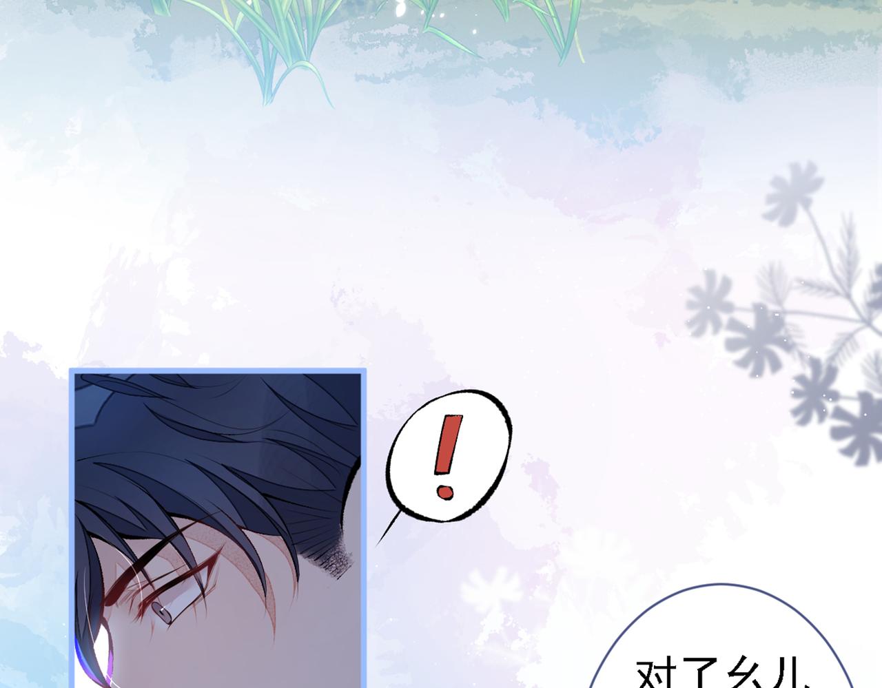 第78话 有你这么翻译的？！29