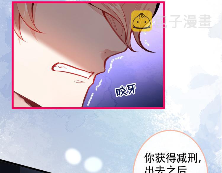 第12话 幺儿，哥带你回家45