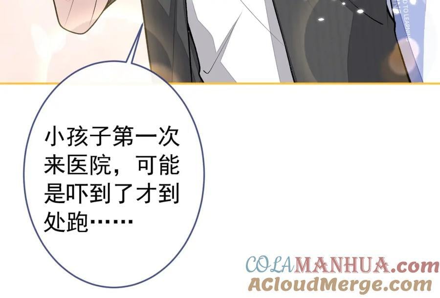 养娃篇16 我不要打针！72