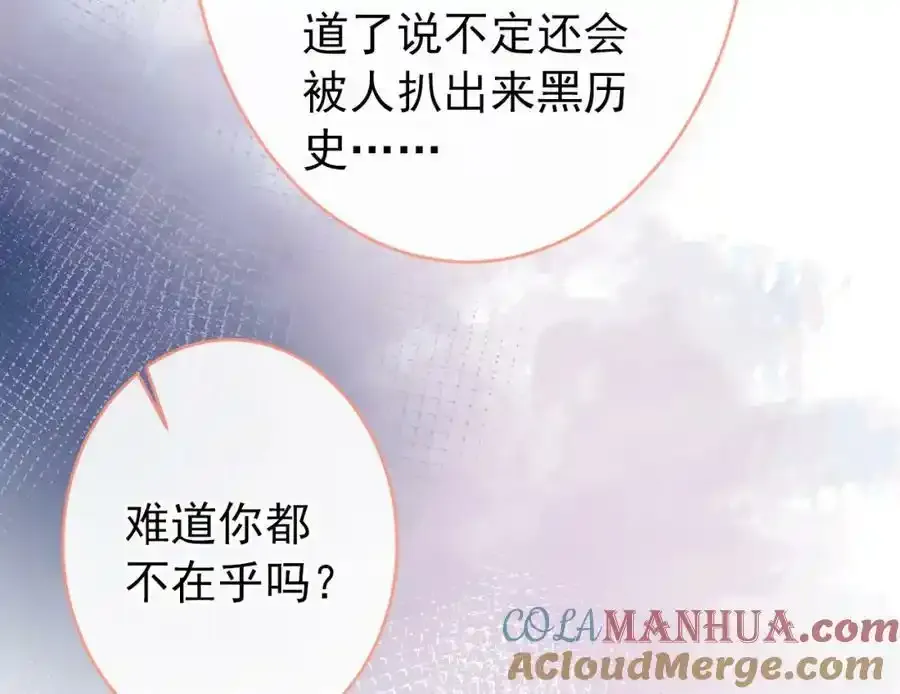 大学篇36 果然是他干的！88