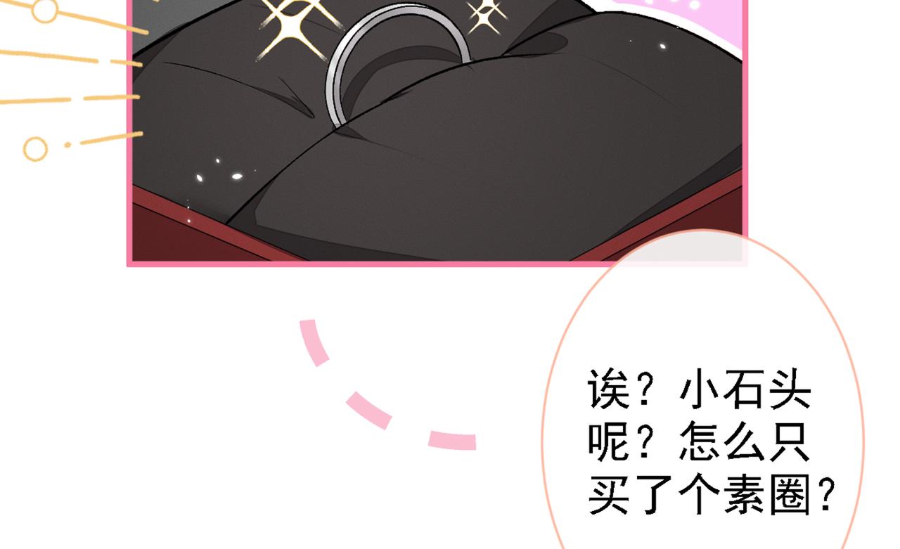 第78话 有你这么翻译的？！71