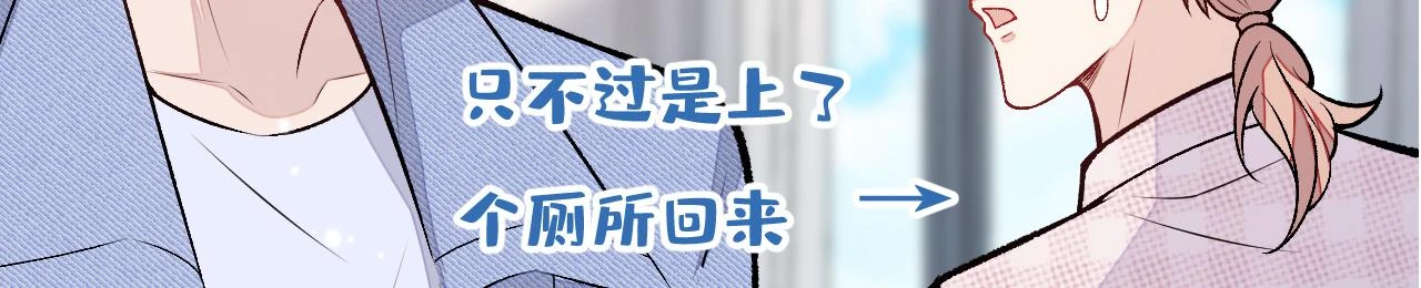 大学篇08 老幺被欺负了？！113