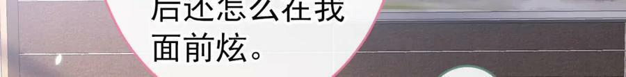 养娃篇04 这是……你孙子？90