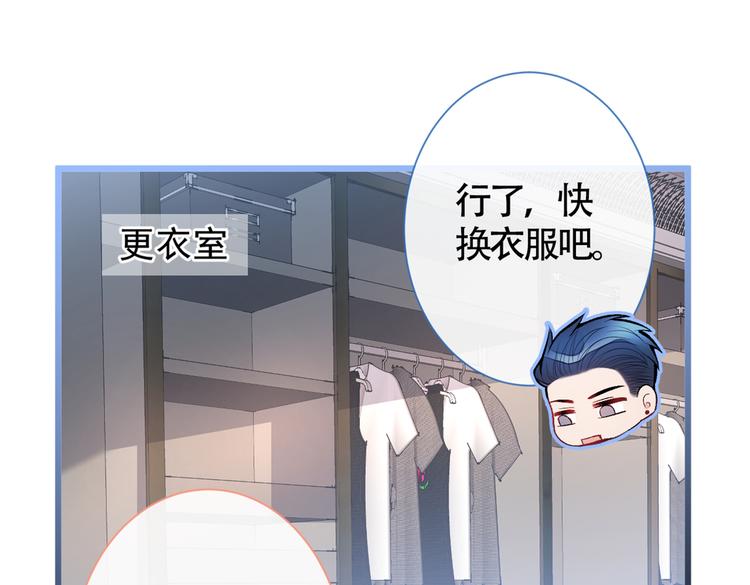 第15话 这是什么直男新姿势？106