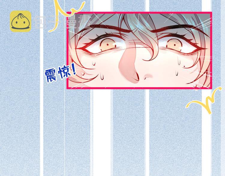 第2话 你你你……你干什么！43