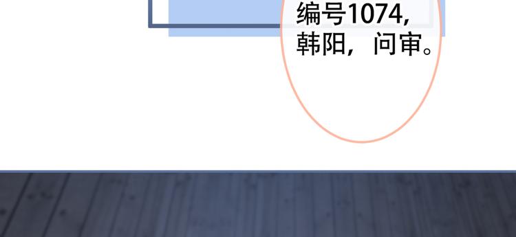 第12话 幺儿，哥带你回家21