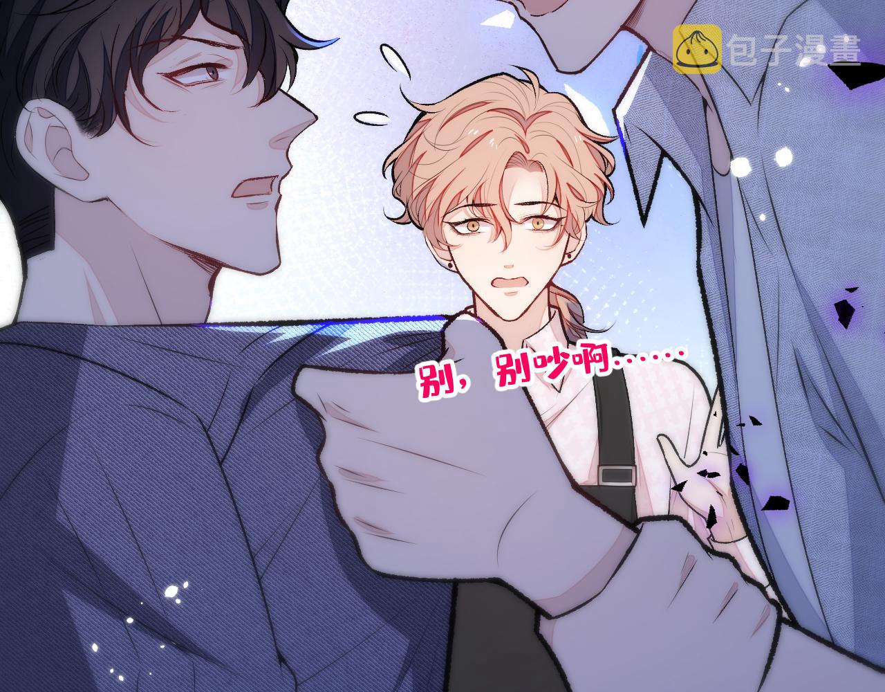 大学篇03 怎么打起来了？62
