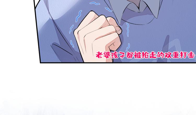 第50话 当着爸妈的面做什么？46