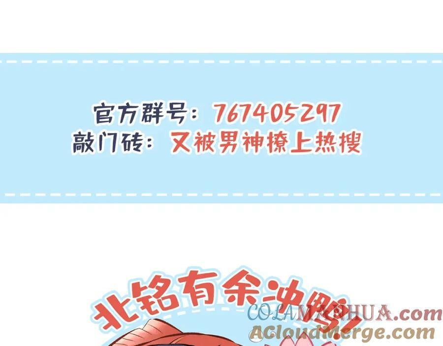 大学篇46 海望番外（上）124