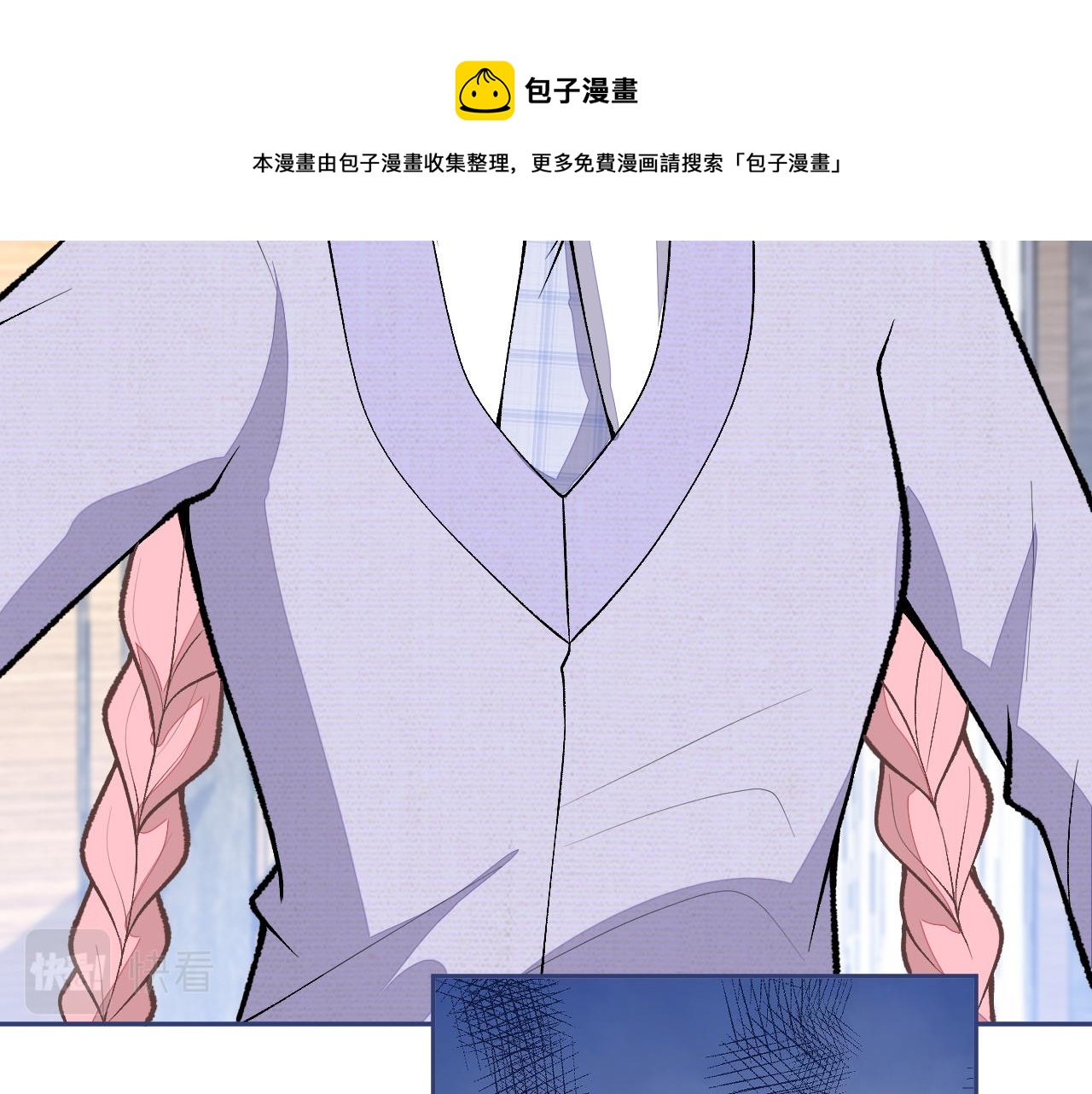 番外8-薇薇文岚篇·中49