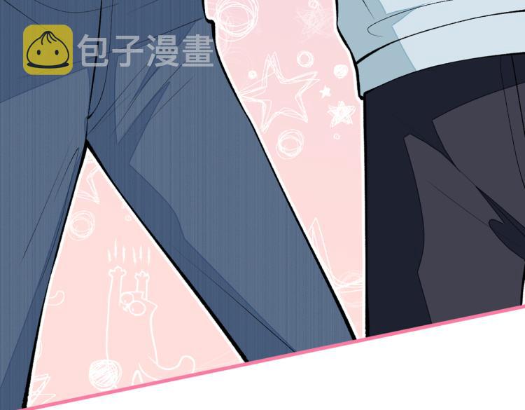 第62话 失恋了还要被虐狗？！117
