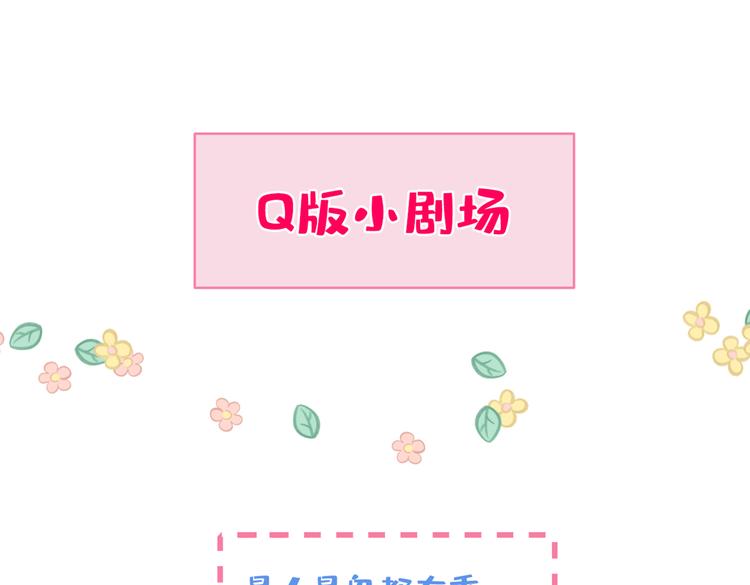 第17话 你不是直男么？108