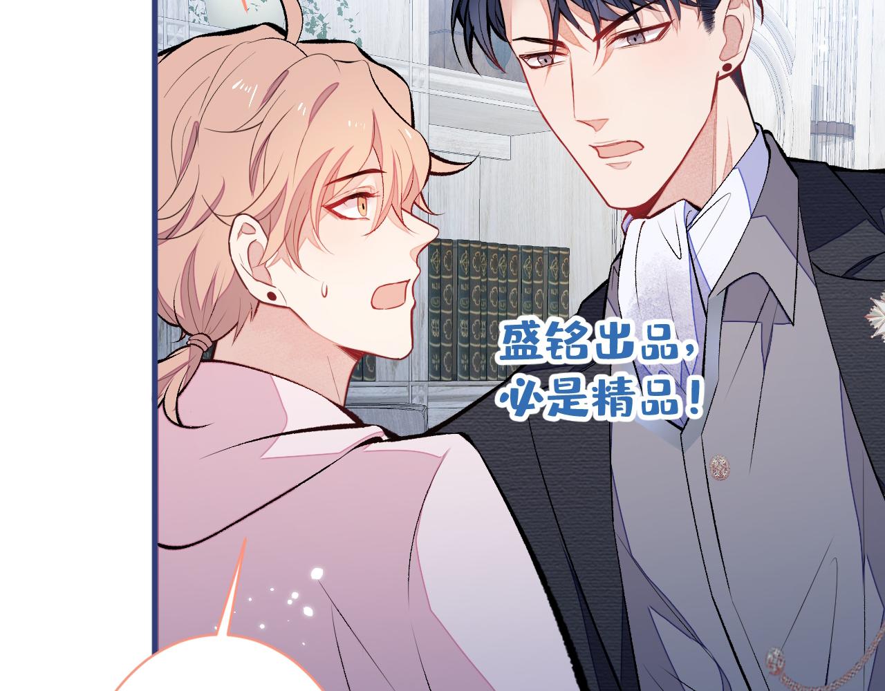 第101话 吻戏训练95