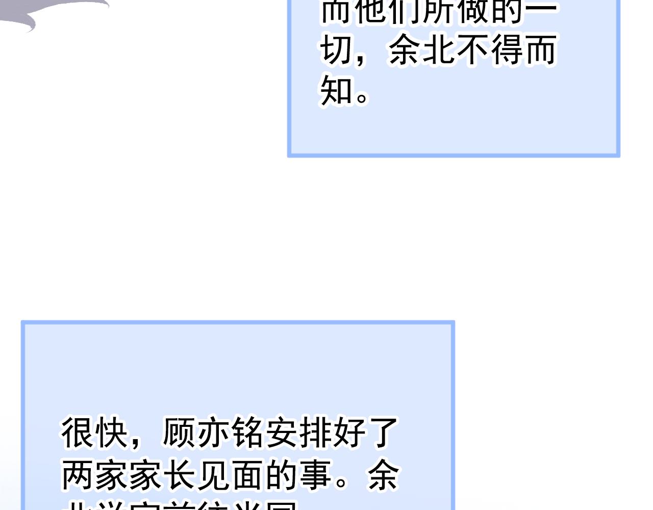 第132话 妈你这是崇洋媚外39