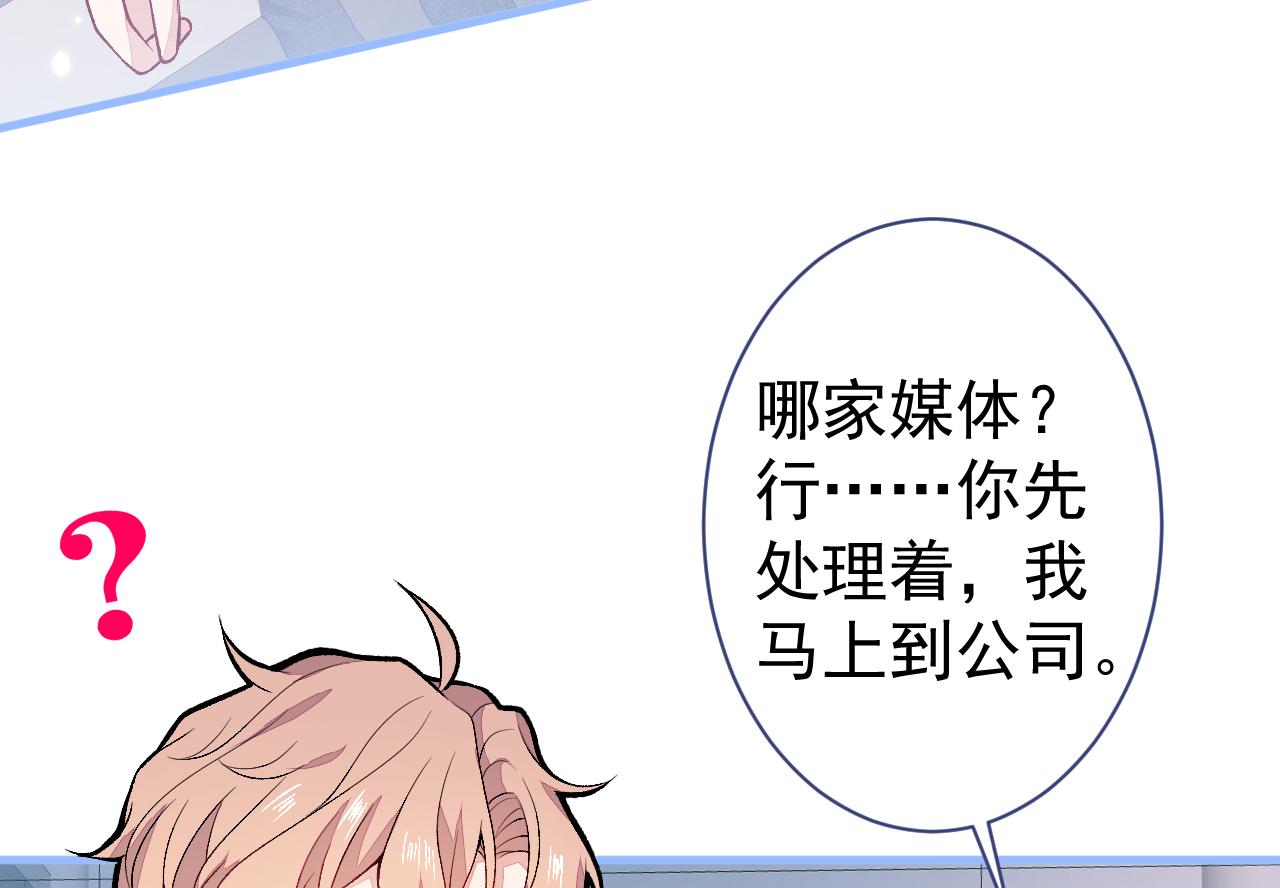 第114话 行程被泄露了！10