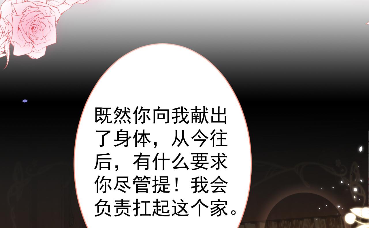 第118话 幺儿，你好主动90