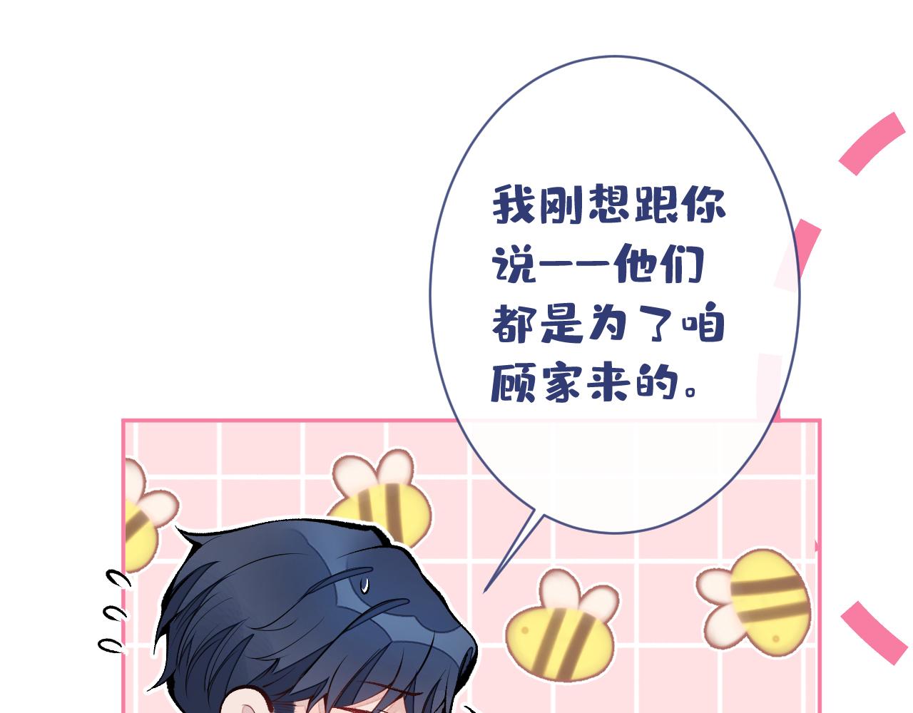 第159话 说脏话，扣两分94