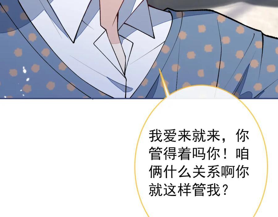 养娃篇12 顾钧儒，你有种！38