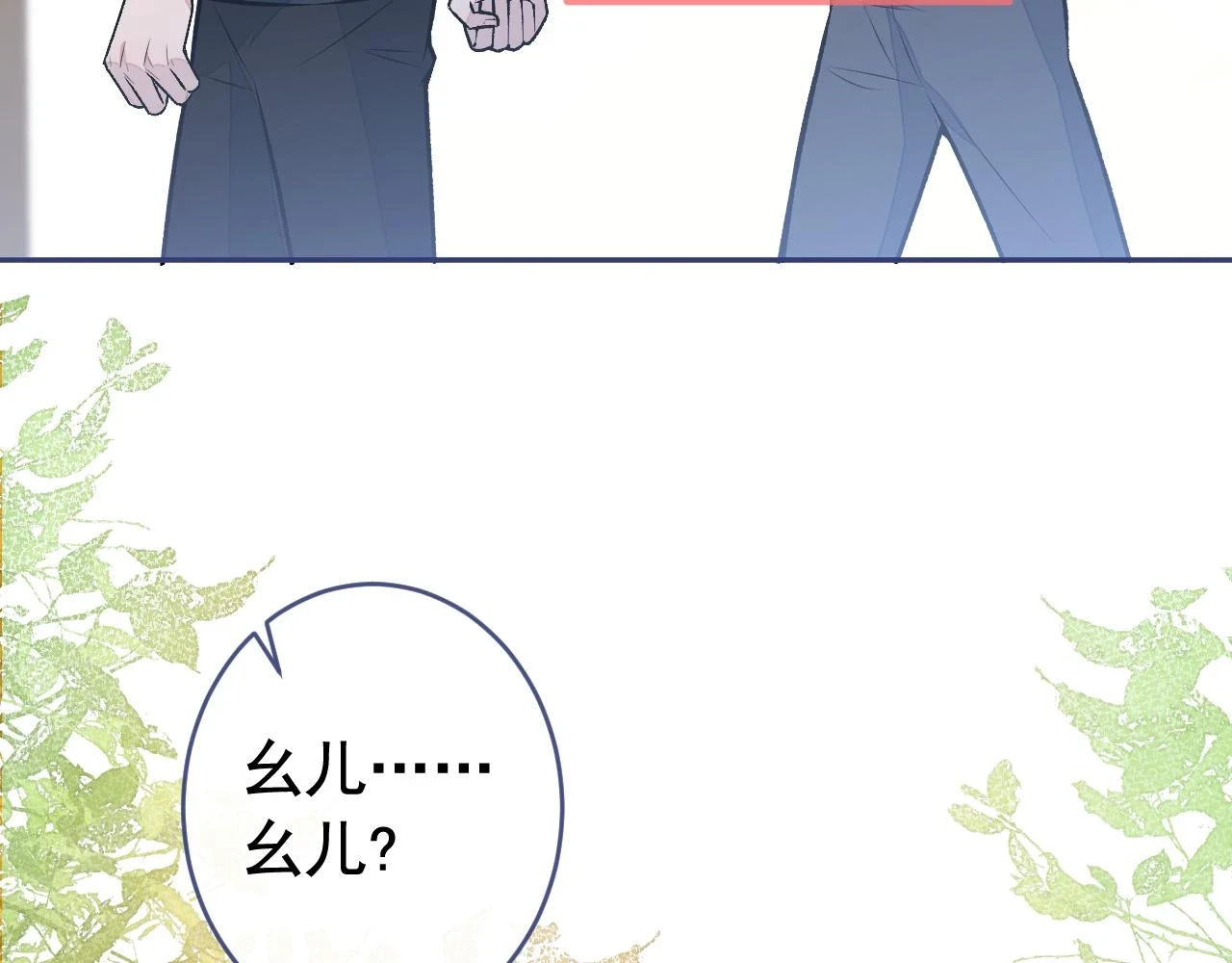 大学篇15 我俩是双向箭头？！100