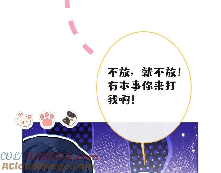 养娃篇10 狗找上门了？24