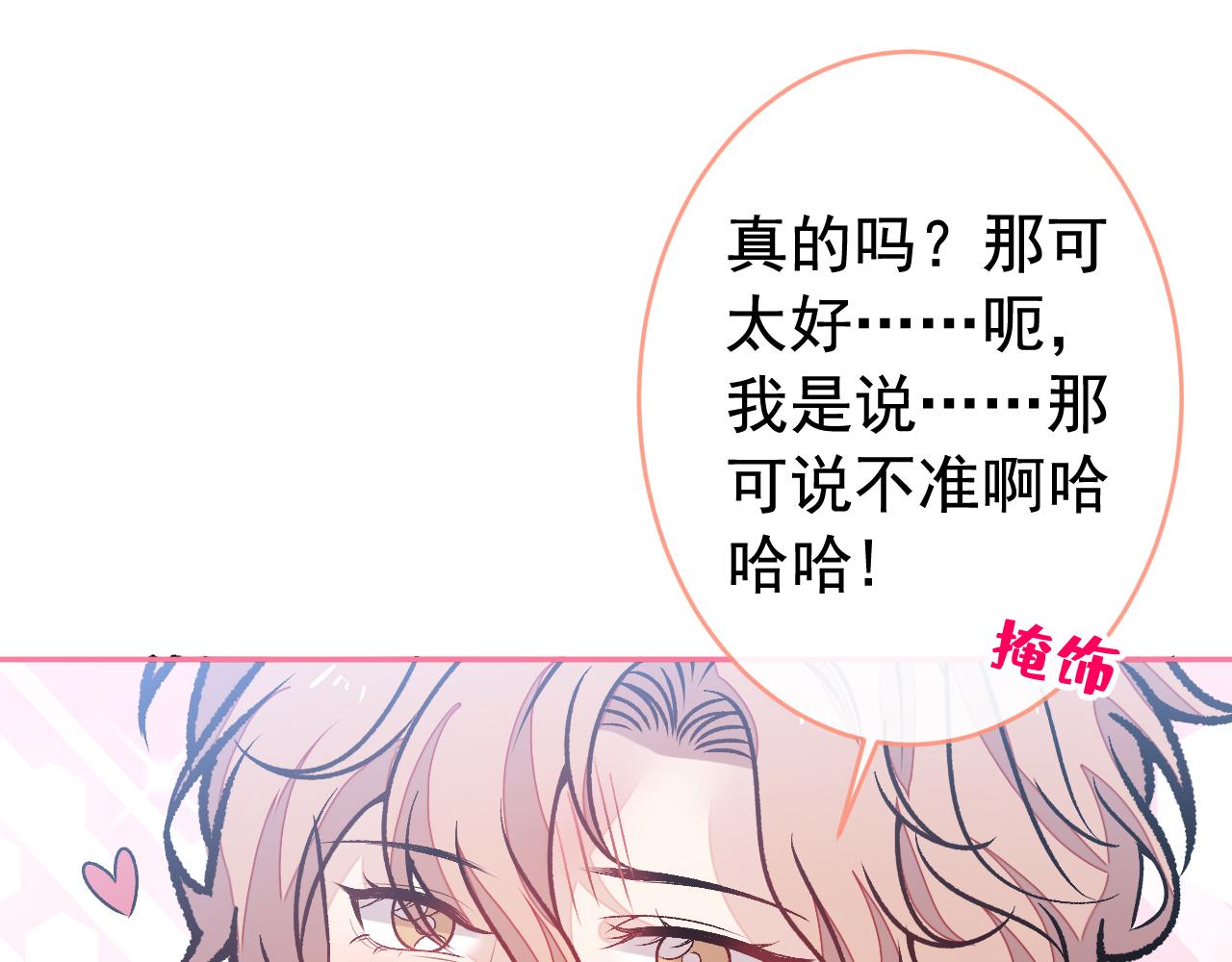 大学篇04 啊！我晕倒了！26