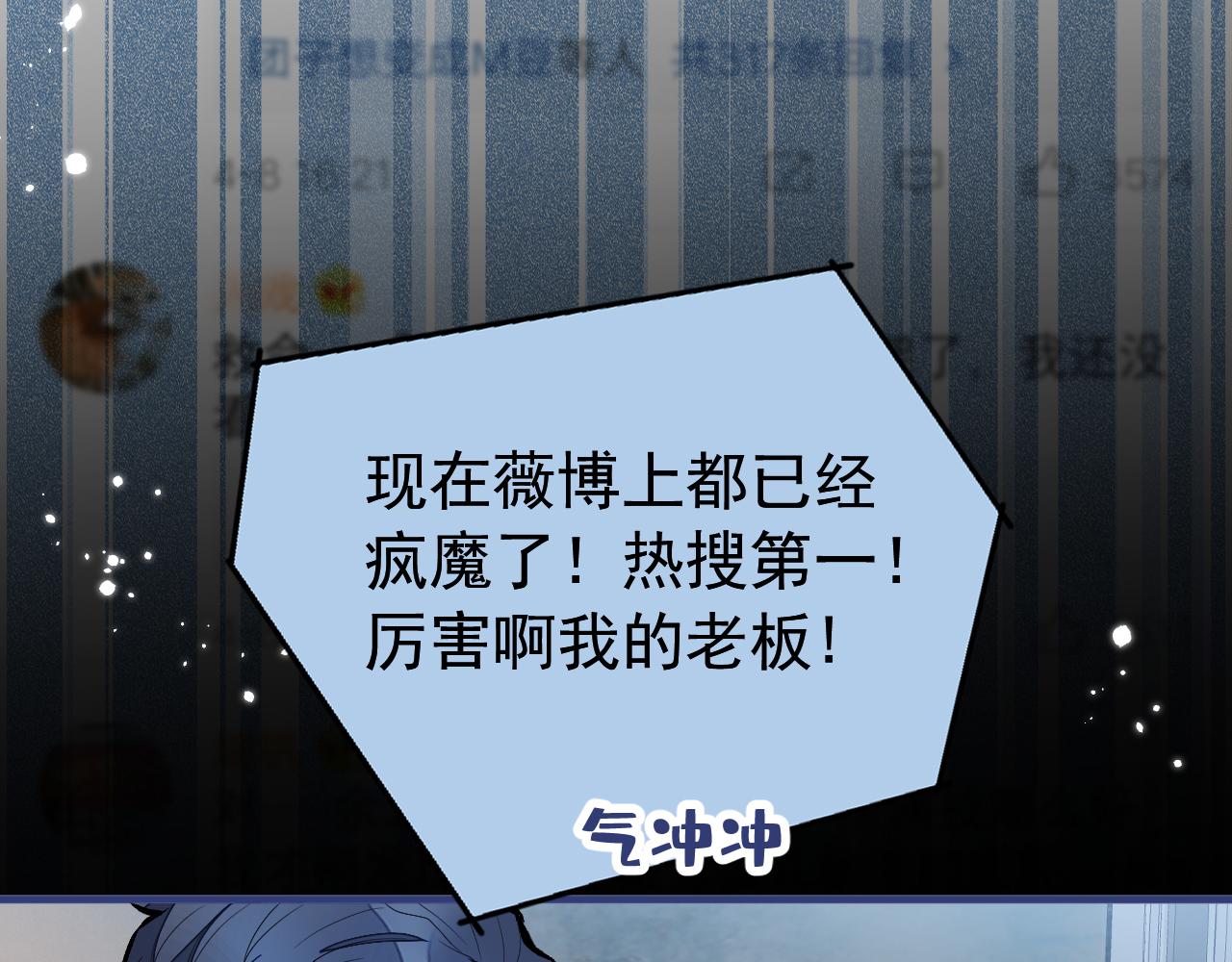 第126话 全面封杀！45