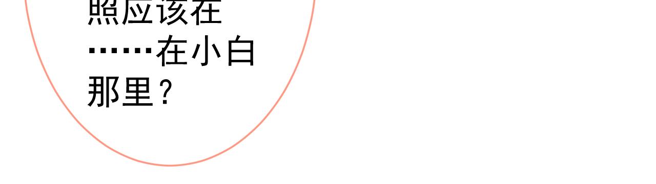 第108话 你把我弄丢了57
