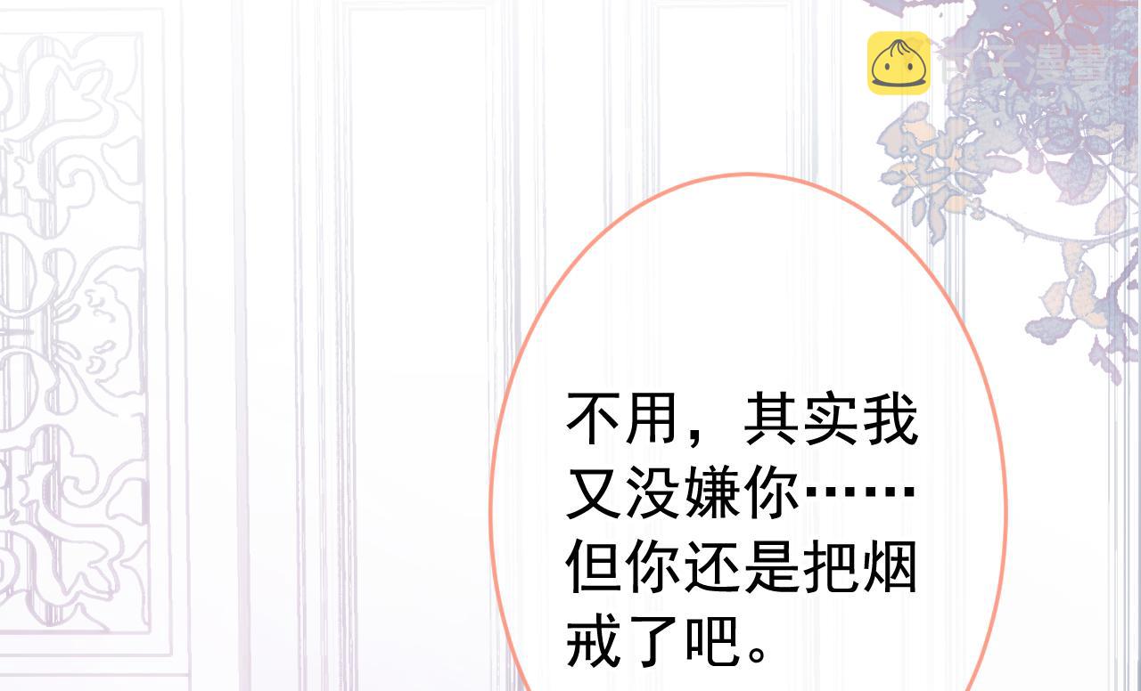 第164话 移情别恋？你敢！31
