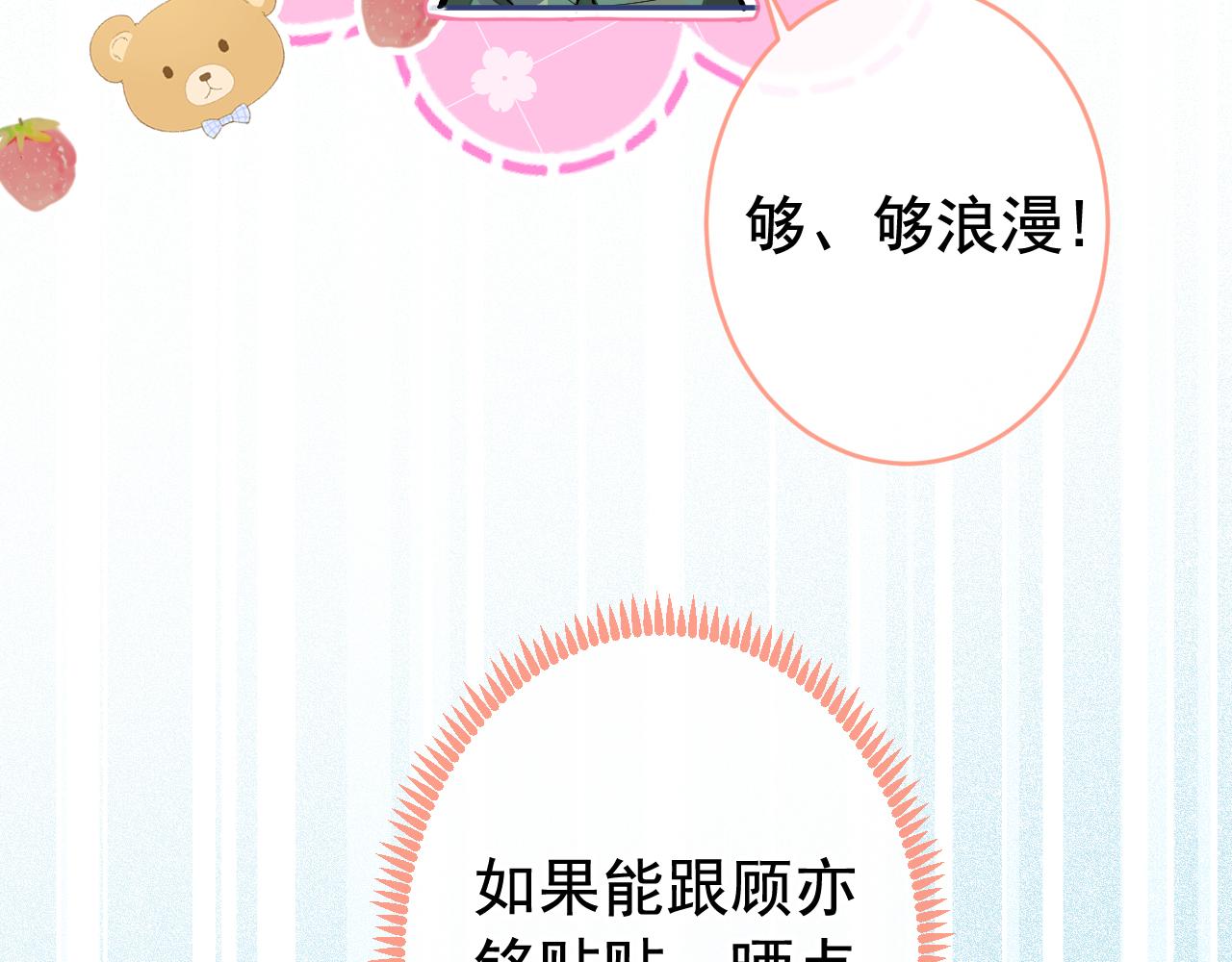 大学篇04 啊！我晕倒了！105