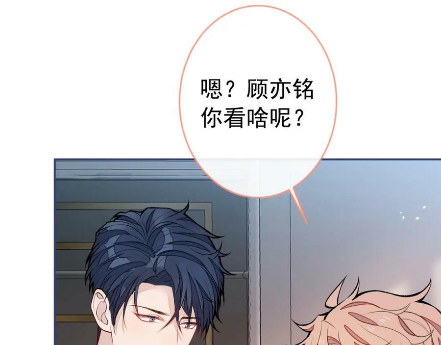 养娃篇02 蛋怎么破了？78