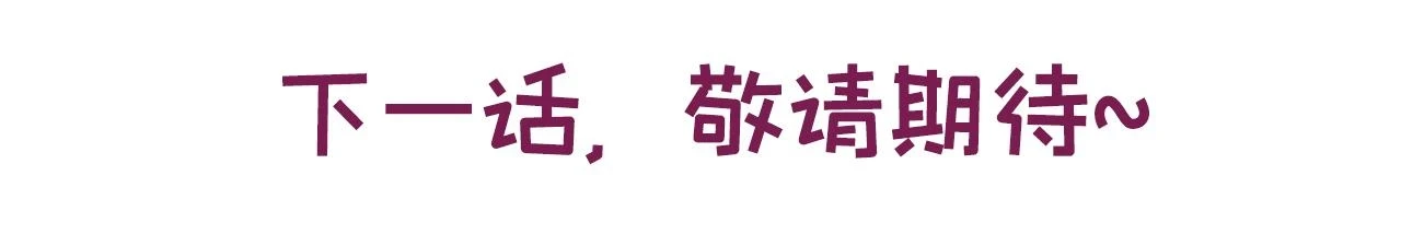 大学篇14 公主抱cp什么鬼？104