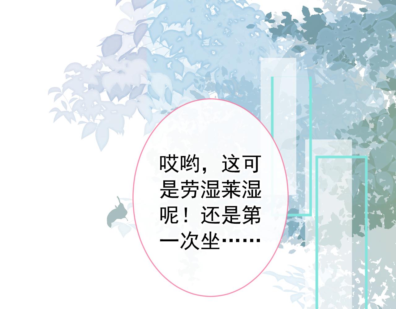 第133话 米国版大儿砸？！5