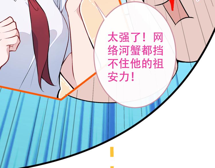 第8话 对戏操练起来！22