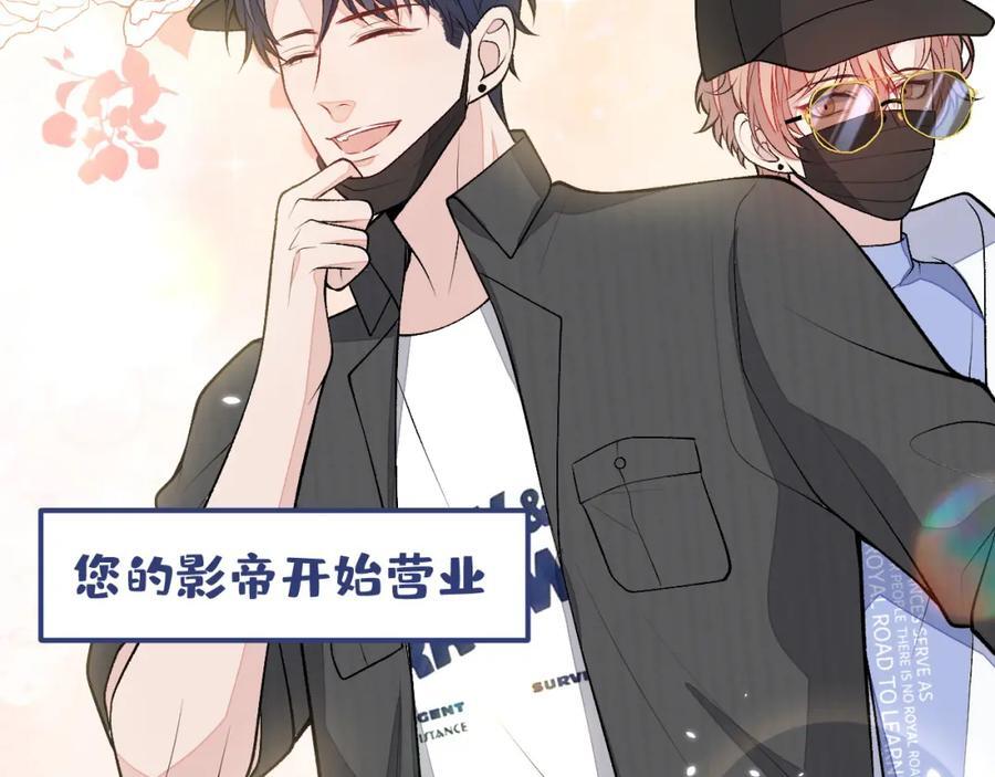 养娃篇16 我不要打针！71