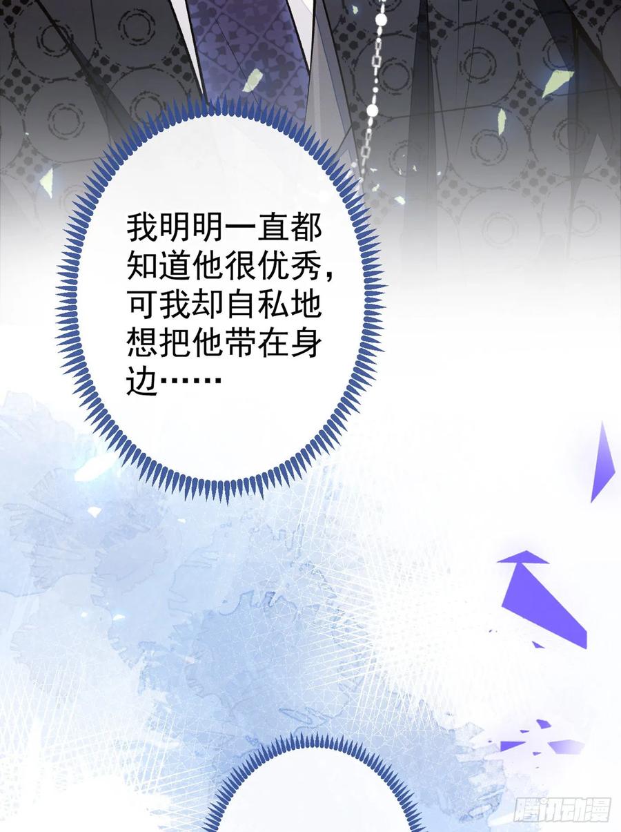 第75话 整整108个G5
