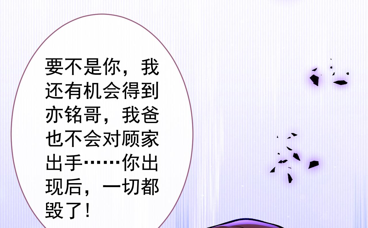 第141话 我要你彻底消失！64
