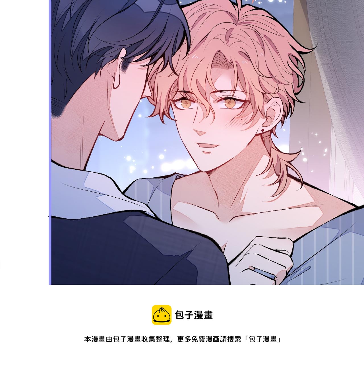 第118话 幺儿，你好主动60