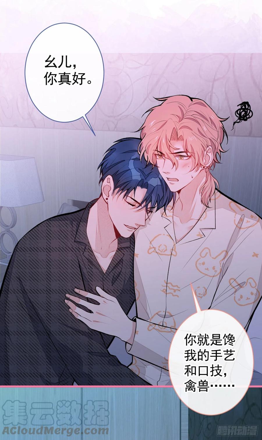 第52话 顾亦铭你要回美国？8
