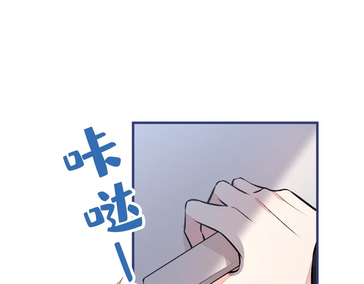 第82话 谁到公司来了？83