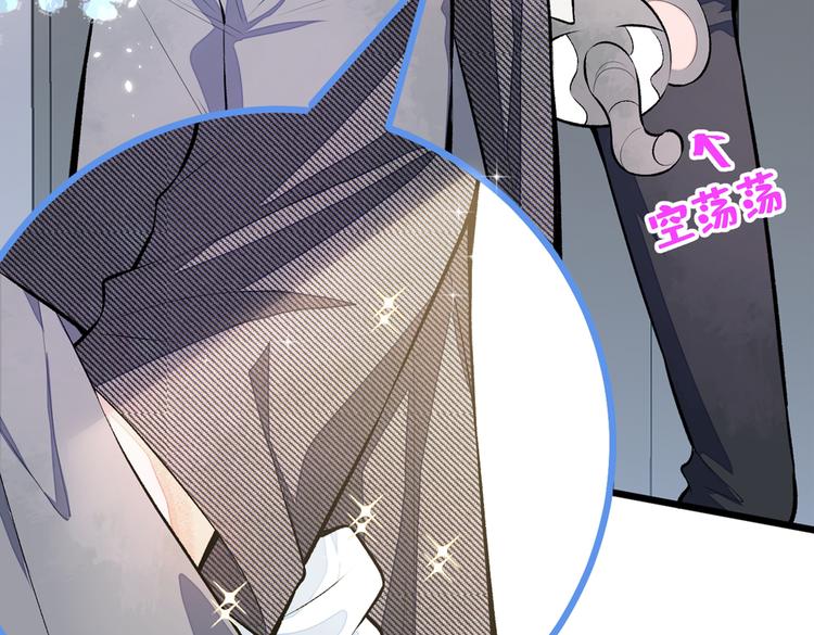 第14话 明目张胆和我抢男人？153