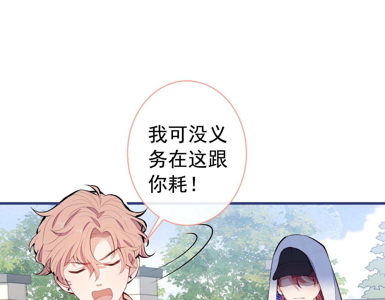 第140话 这里，是我的地盘！83