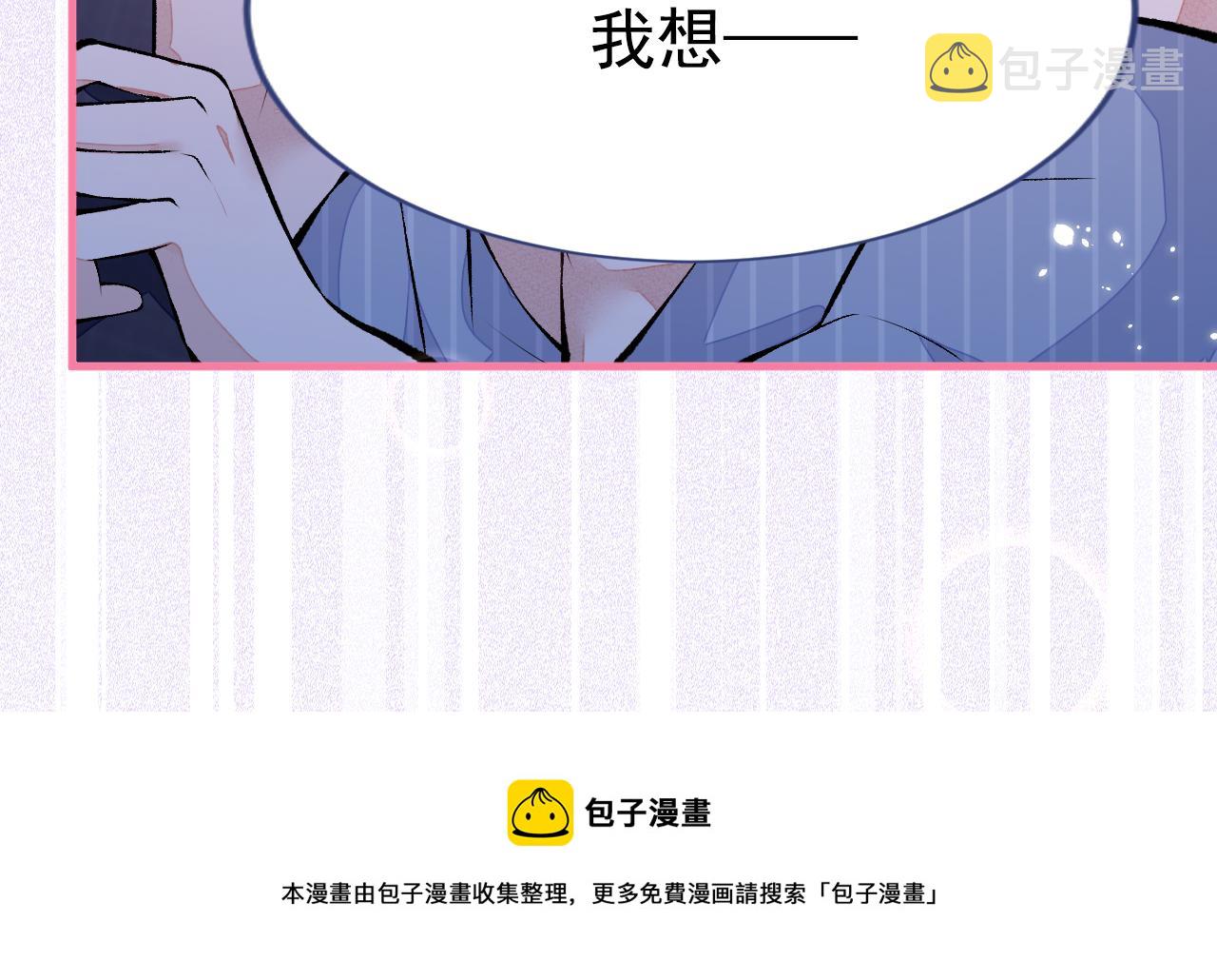 第118话 幺儿，你好主动76