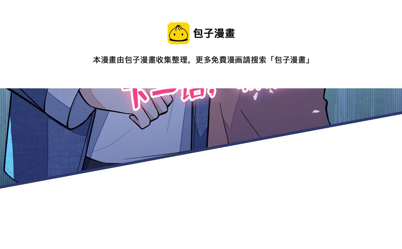 第123话 你、你这是骗婚！108