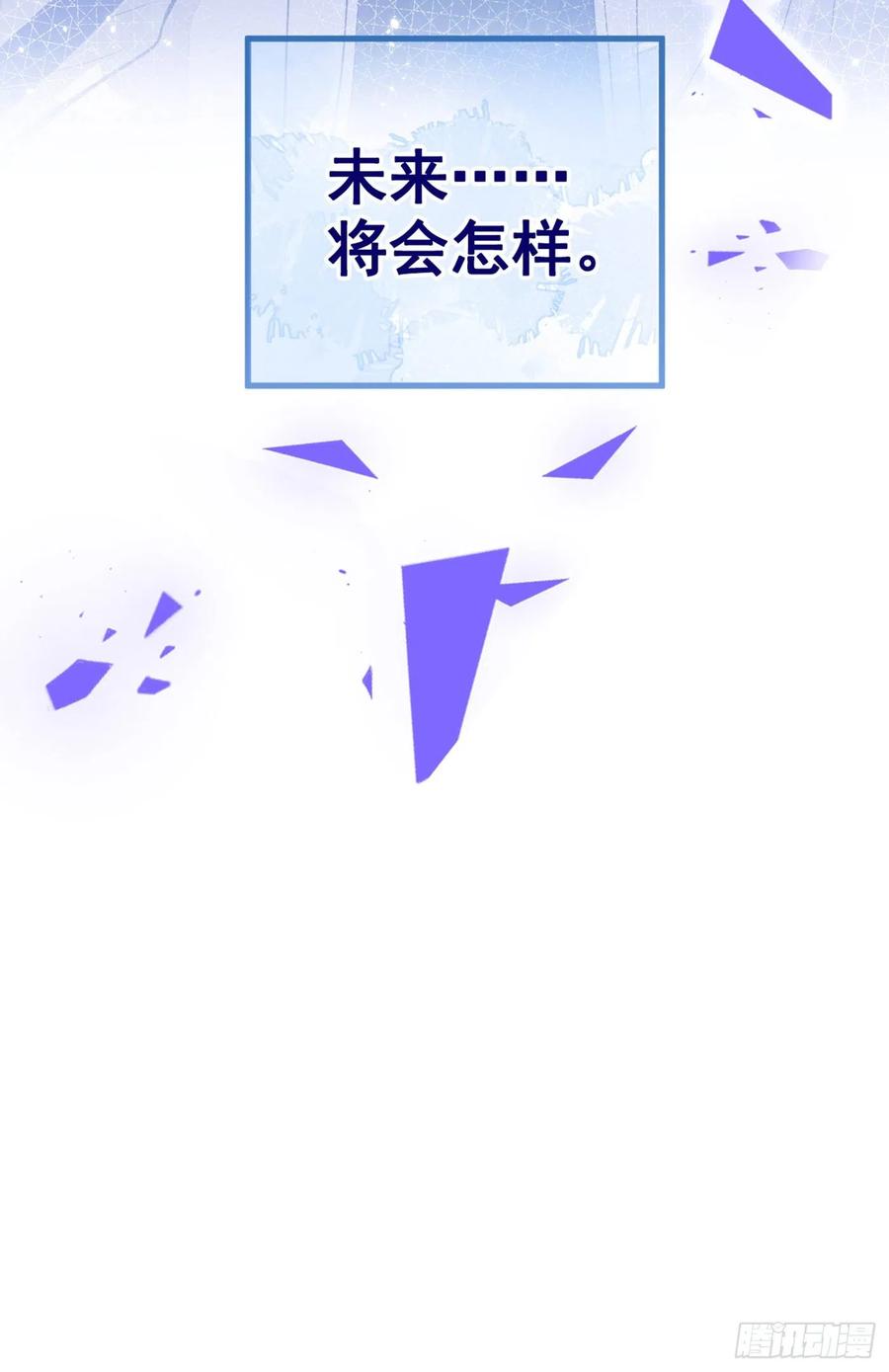 第56话 我被顾亦铭抛弃了！25