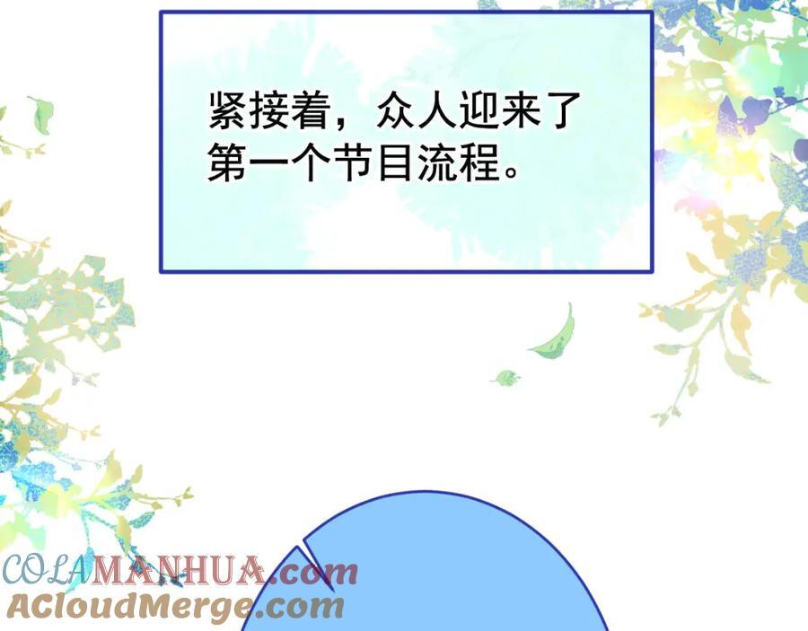 养娃篇24 他记得这么清楚？84
