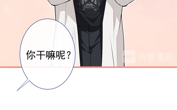 第21话 你不会尿床了吧！13