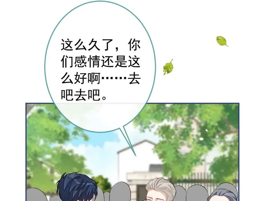 大学篇44 他这么受欢迎？93