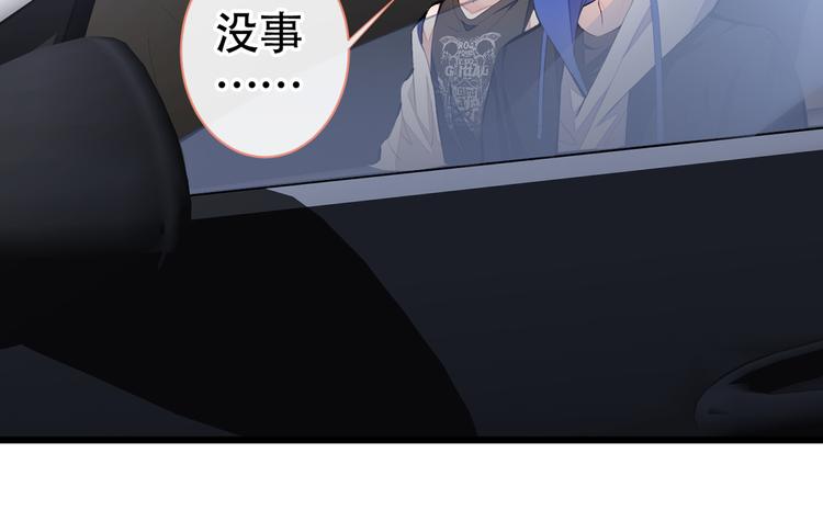 第18话 一个寝室三个基？14